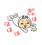 吉川A（個別スタンプ：33）