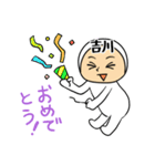 吉川A（個別スタンプ：36）