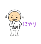 吉川A（個別スタンプ：37）