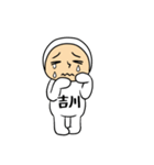 吉川A（個別スタンプ：38）