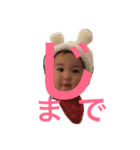 たけるんるん2（個別スタンプ：4）