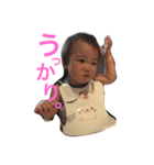 たけるんるん2（個別スタンプ：6）
