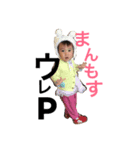 たけるんるん2（個別スタンプ：8）