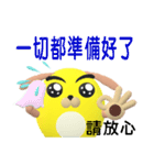 Egg yolk dog（個別スタンプ：16）