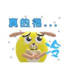 Egg yolk dog（個別スタンプ：23）