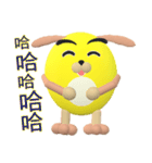 Egg yolk dog（個別スタンプ：31）