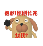 Auspicious dog（個別スタンプ：1）