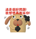 Auspicious dog（個別スタンプ：3）