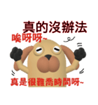 Auspicious dog（個別スタンプ：4）