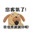 Auspicious dog（個別スタンプ：7）