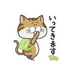 ぶちゃとらにゃんこ 2（個別スタンプ：15）
