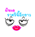 emogi1（個別スタンプ：6）