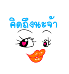 emogi1（個別スタンプ：22）