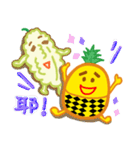 Bitter Pineapple's one daily life（個別スタンプ：1）