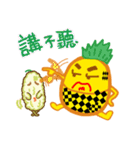 Bitter Pineapple's one daily life（個別スタンプ：7）