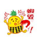 Bitter Pineapple's one daily life（個別スタンプ：13）