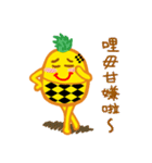 Bitter Pineapple's one daily life（個別スタンプ：15）