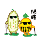 Bitter Pineapple's one daily life（個別スタンプ：18）