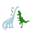 My Dinosaur（個別スタンプ：21）