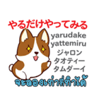 犬の気持ち日本語タイ語（個別スタンプ：7）