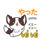 犬の気持ち日本語タイ語（個別スタンプ：23）