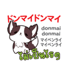 犬の気持ち日本語タイ語（個別スタンプ：28）