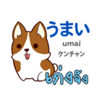 犬の気持ち日本語タイ語（個別スタンプ：37）