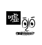 シンプルなファッション（個別スタンプ：37）