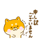 ゆる柴犬 ☆毎日使える敬語☆（個別スタンプ：25）