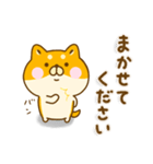 ゆる柴犬 ☆毎日使える敬語☆（個別スタンプ：35）