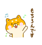 ゆる柴犬 ☆毎日使える敬語☆（個別スタンプ：38）