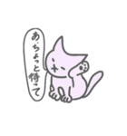 のんきな猫たち（個別スタンプ：3）