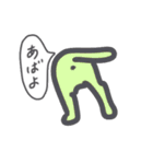 のんきな猫たち（個別スタンプ：11）