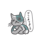 のんきな猫たち（個別スタンプ：13）