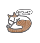 のんきな猫たち（個別スタンプ：17）
