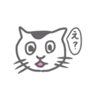 のんきな猫たち（個別スタンプ：20）