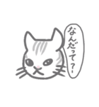 のんきな猫たち（個別スタンプ：23）