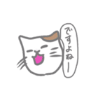 のんきな猫たち（個別スタンプ：24）