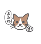 のんきな猫たち（個別スタンプ：27）