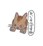 のんきな猫たち（個別スタンプ：29）