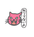 のんきな猫たち（個別スタンプ：33）