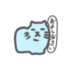 のんきな猫たち（個別スタンプ：35）