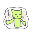 のんきな猫たち（個別スタンプ：40）