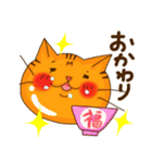 福猫トラさんの夏休み 2017（個別スタンプ：17）