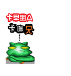 alien frog mayder b（個別スタンプ：3）