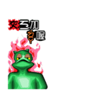 alien frog mayder b（個別スタンプ：8）