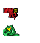 alien frog mayder b（個別スタンプ：9）