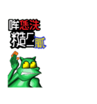 alien frog mayder b（個別スタンプ：14）