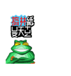 alien frog mayder b（個別スタンプ：19）