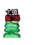 alien frog mayder b（個別スタンプ：25）